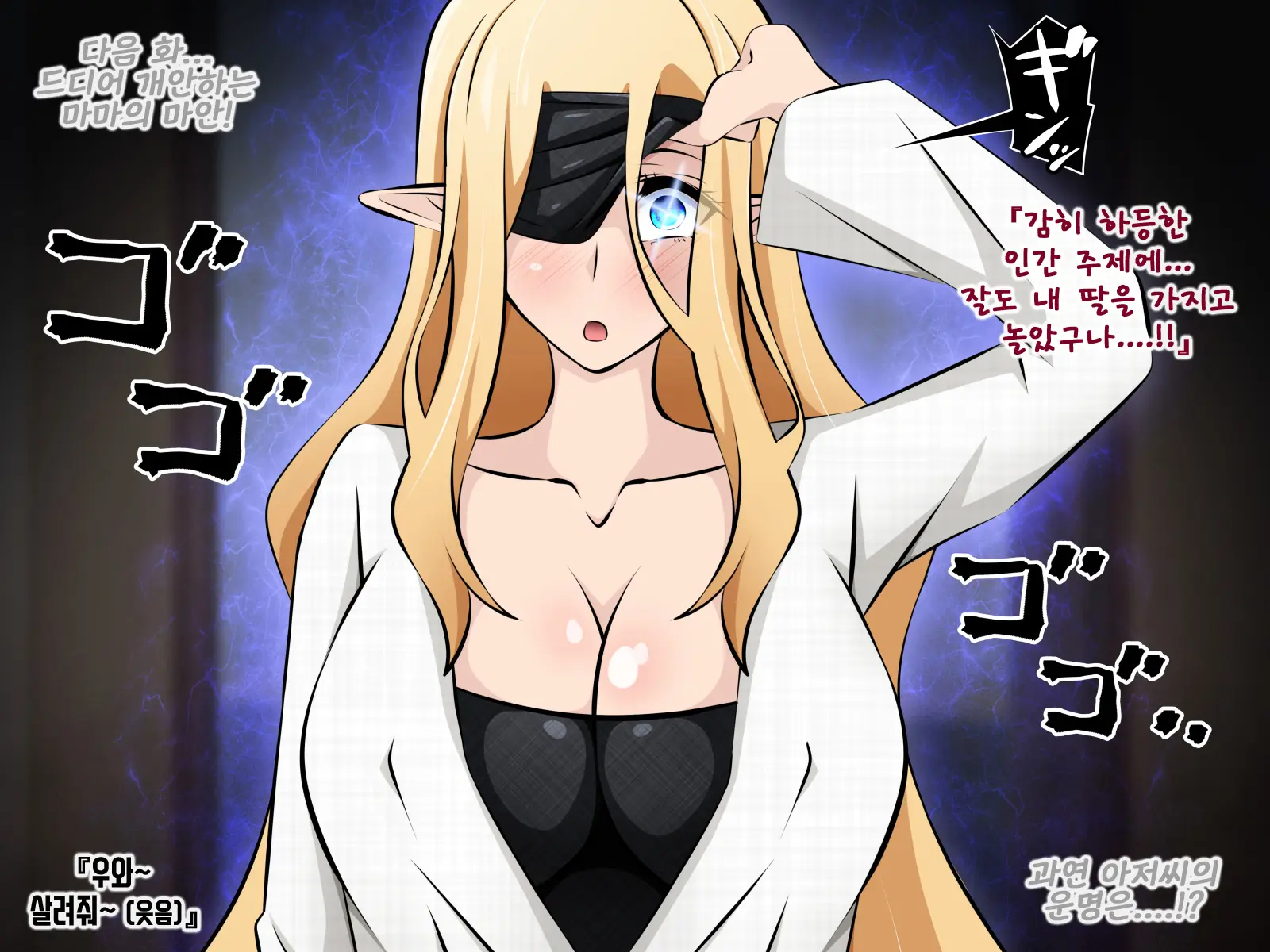 Junketsu Elf No Sennou Netorare Homestay Zenpen | 순결엘프의 세뇌 네토라레 홈스테이 전편